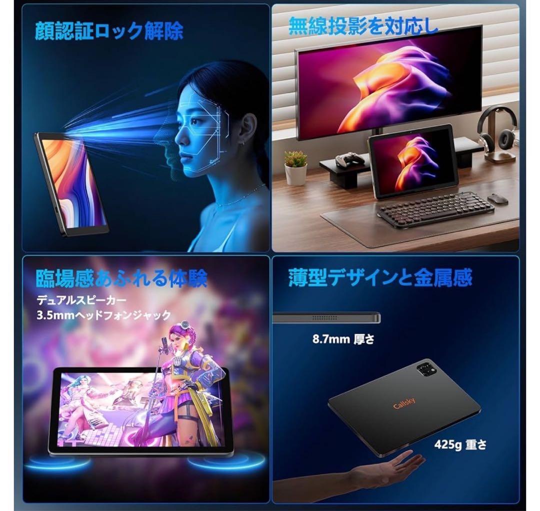 タブレット 10インチ Wi-Fiモデル アンドロイド 1 128GB