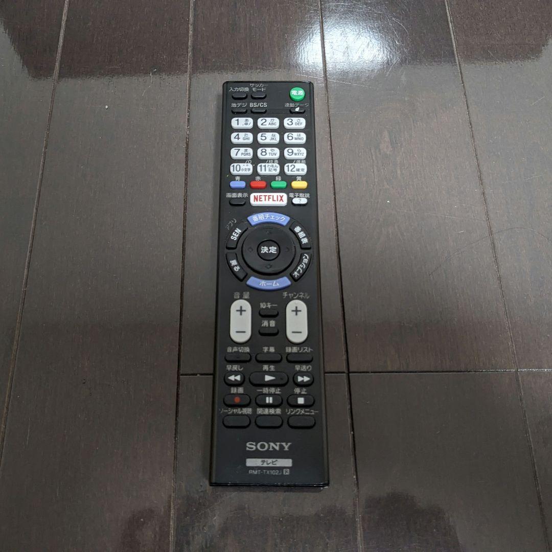 SONY BRAVIA 40型 液晶テレビ W700C KJ-40W700