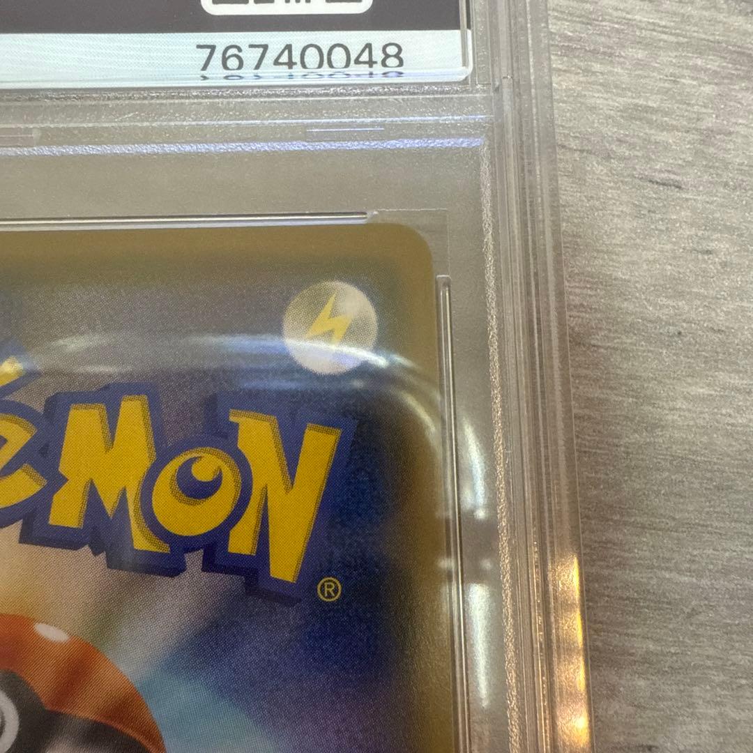 ポケモンカード　シロナ&カトレア　PSA10