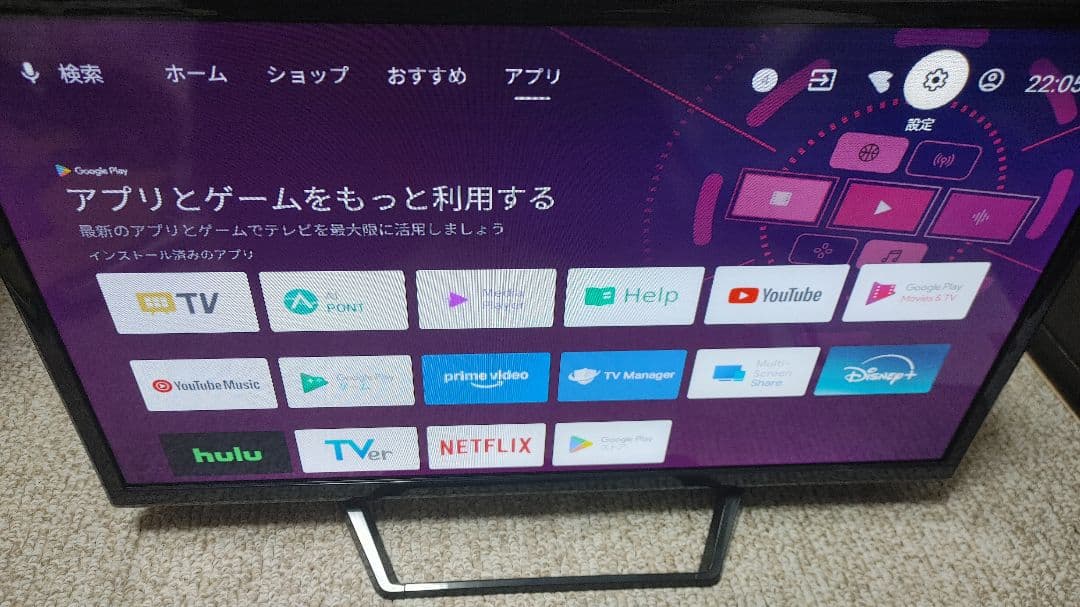【未使用】ELSONIC androidtv 24v HD ESD-24HD