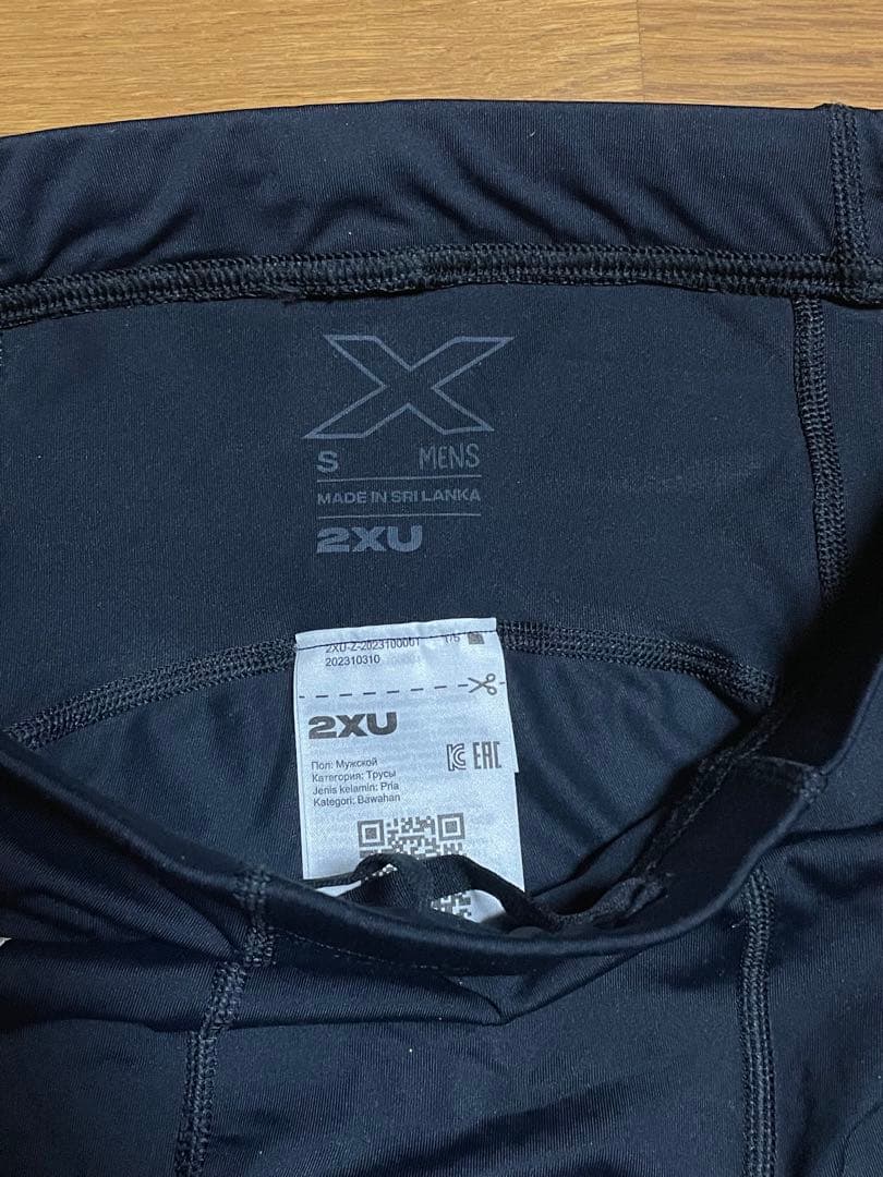 2XU MCSランコンプレッションタイツ Sサイズ