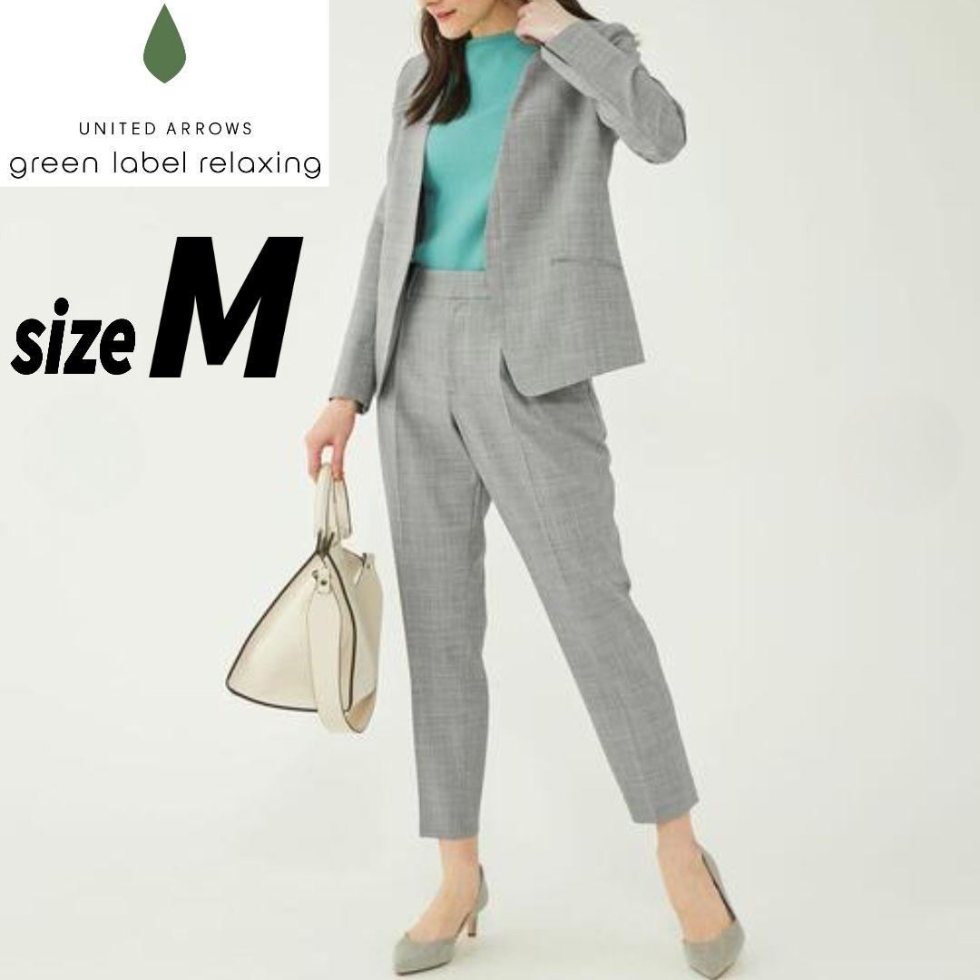 【美品】グリーンレーベルリラクシング パンツスーツ セットアップ カチリラ 38