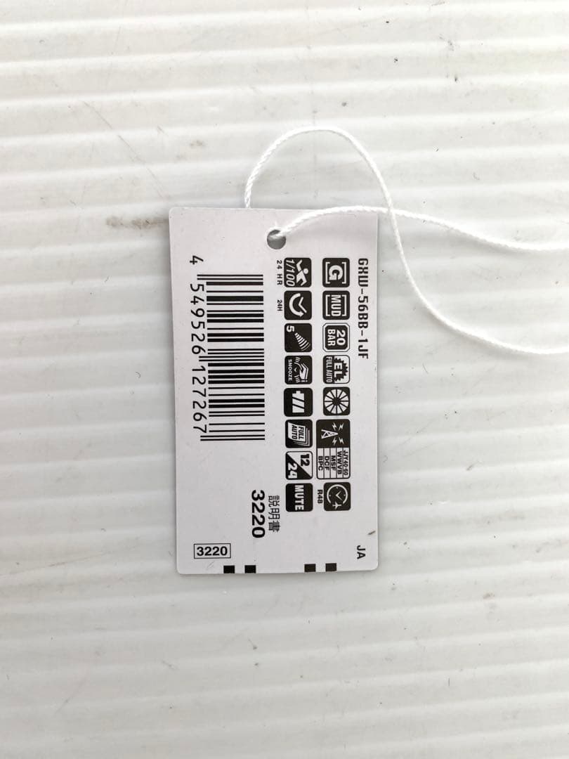 Gショック　GWX-56BB 中古　箱付き　M70821-3