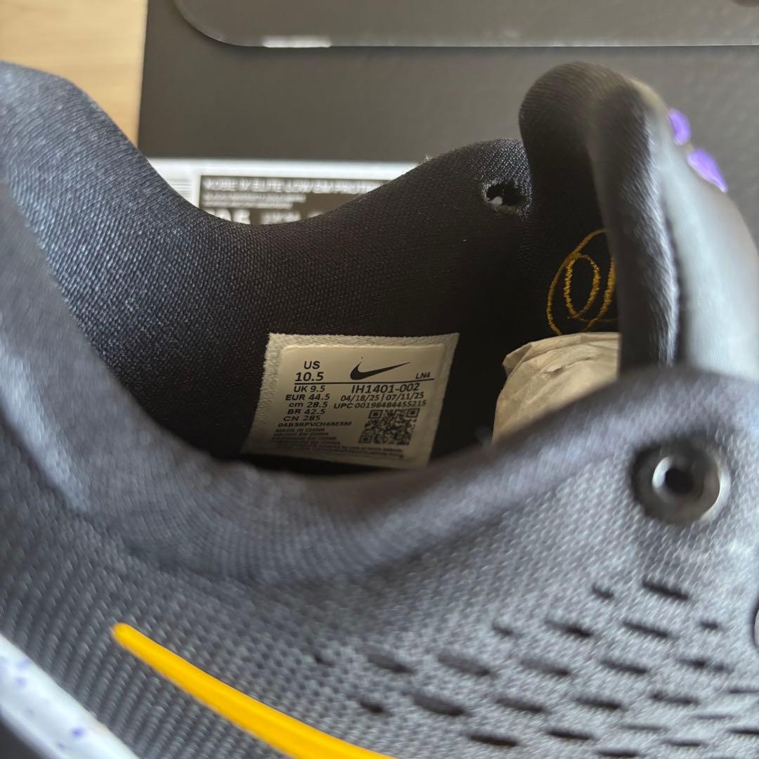 Nike KOBE IX ELITE LOW EM PROTRO コービー9