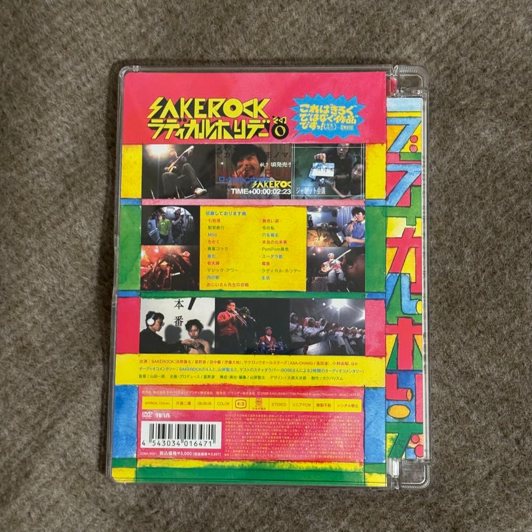 【ちくわ。ページ】