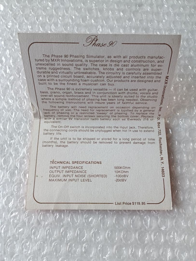 ジ*ン様 【ヴィンテージエフェクター】MXR phase 90