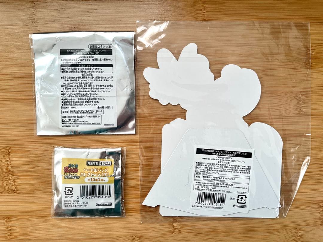 y*i様 忍たま乱太郎　ナンジャコラボ3弾　文次郎セット