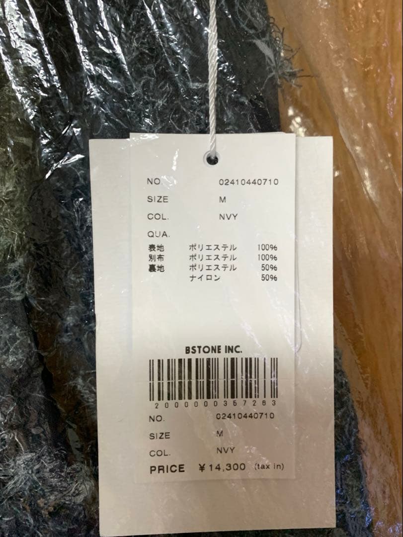 トップス MEDI RACHEL FLUFFY ART CAMISOLE PANTS