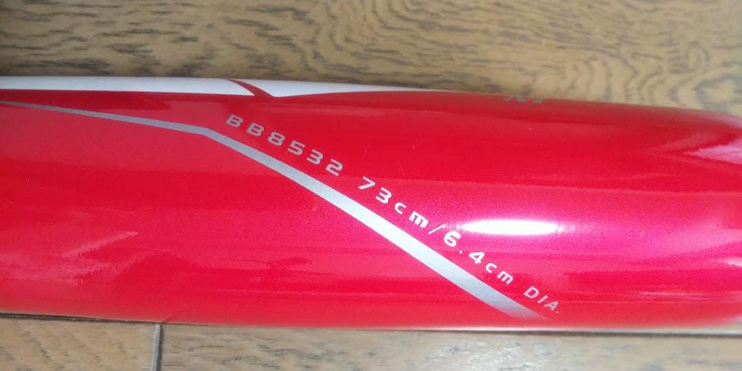 [未使用]軟式野球バットとケースのセット ジュニア向け