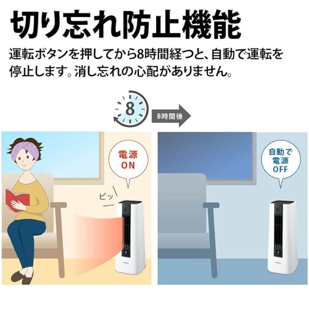 SHARP 小型 セラミックファンヒーター プラズマクラスター HX-PS1-W