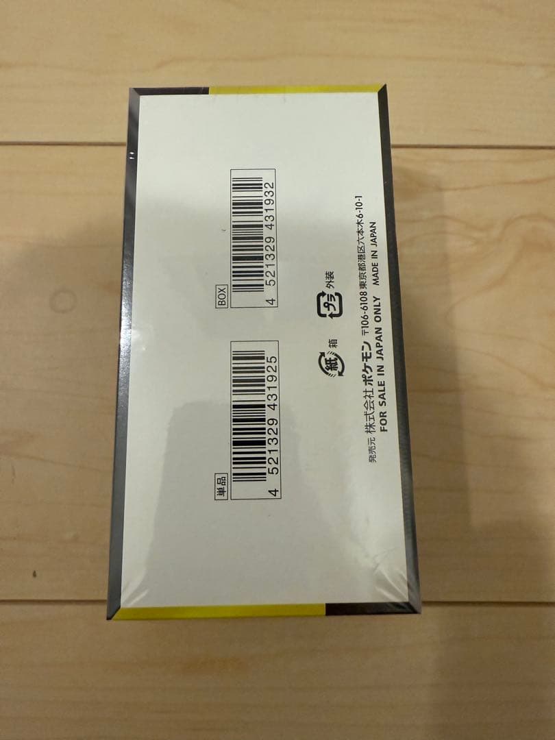 新品 シュリンク付 ポケモンカードゲーム MEGAドリームexパック