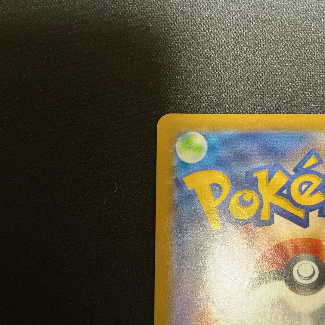 めめ様用　ロケット団のミュウツーex【P】{043/M-P} 2枚