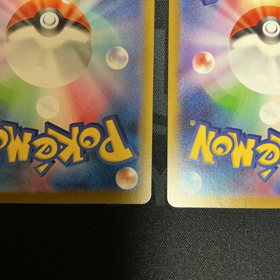 めめ様用　ロケット団のミュウツーex【P】{043/M-P} 2枚