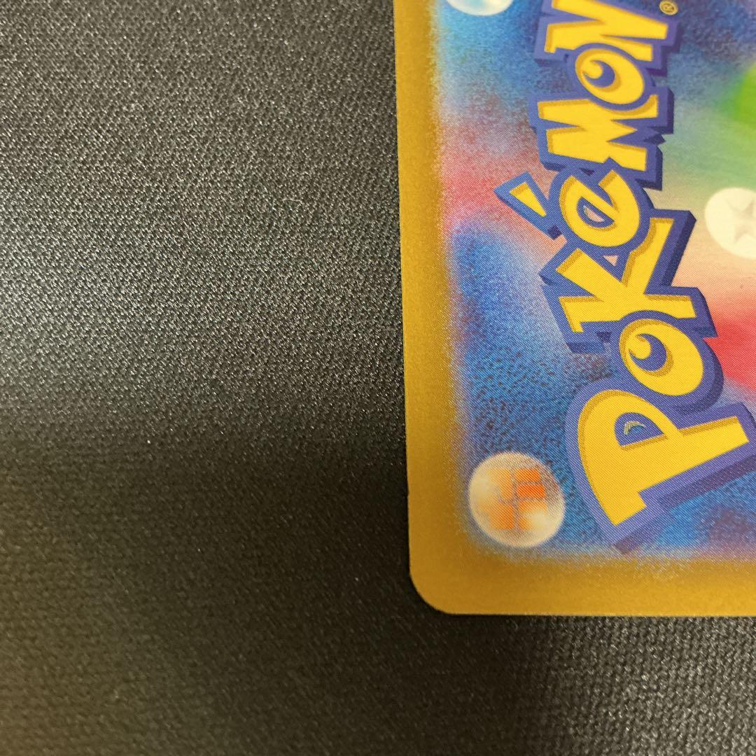 めめ様用　ロケット団のミュウツーex【P】{043/M-P} 2枚