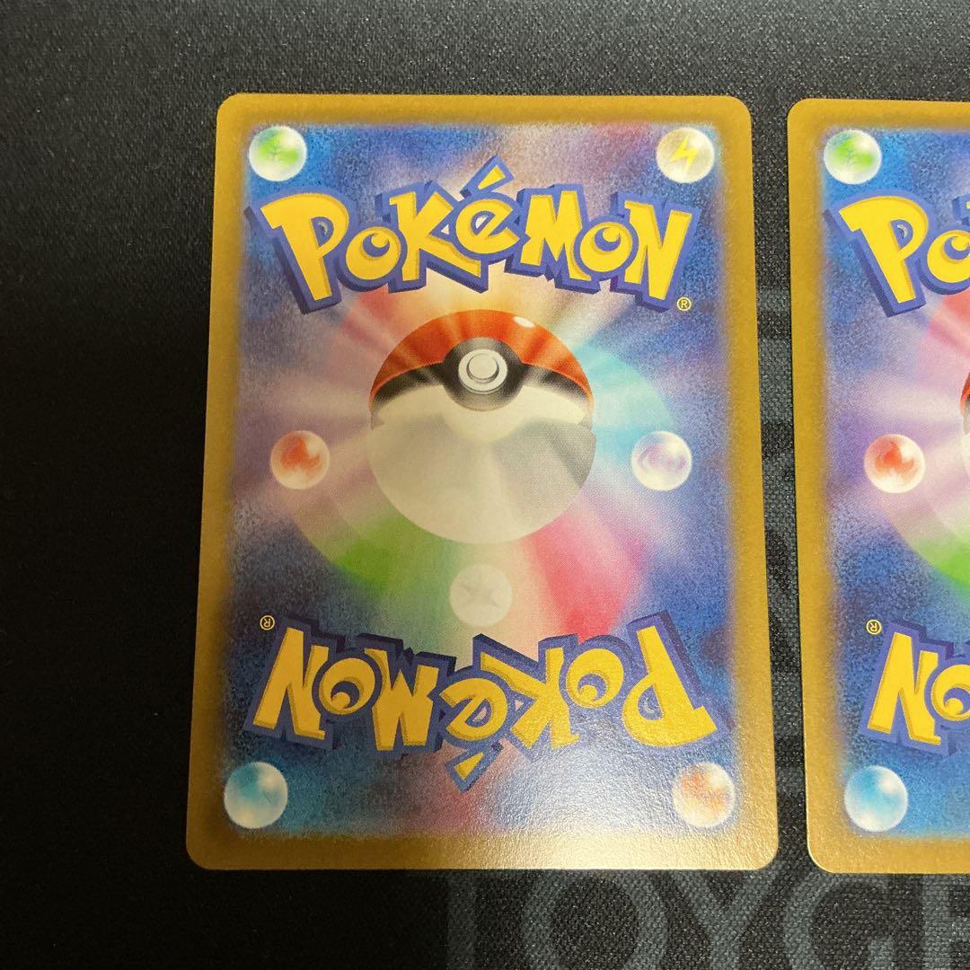 めめ様用　ロケット団のミュウツーex【P】{043/M-P} 2枚