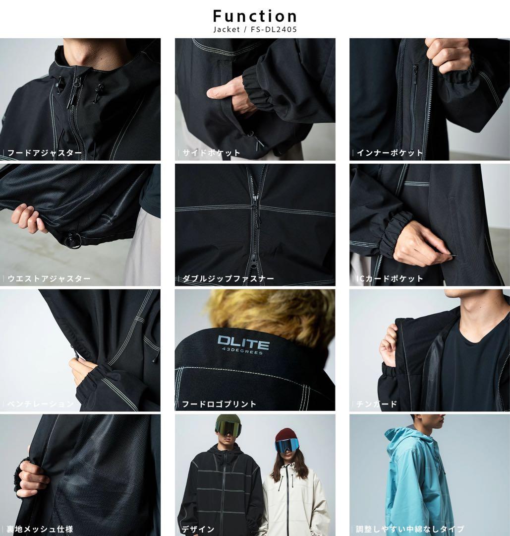 新品未使用 DLITE スノボウェア BLACK Mサイズ