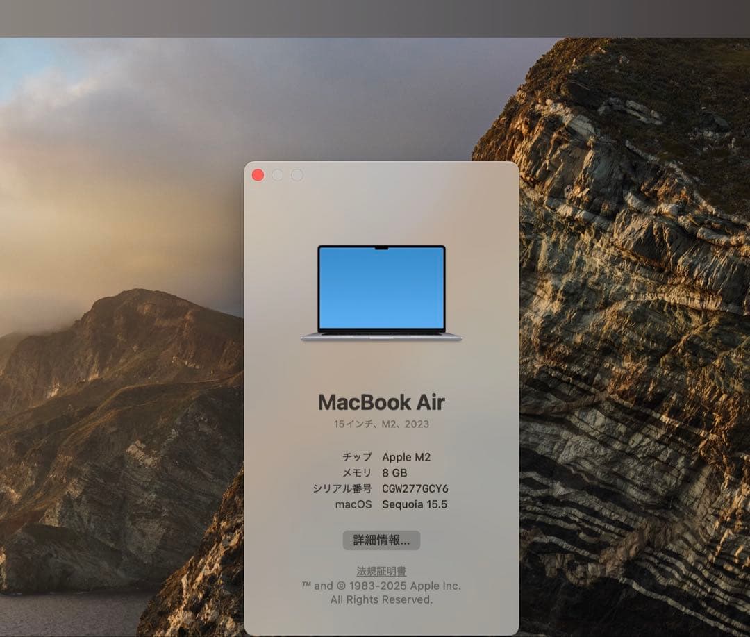 MacBook Air M2 メモリ8GB/SSD512GB 15インチ
