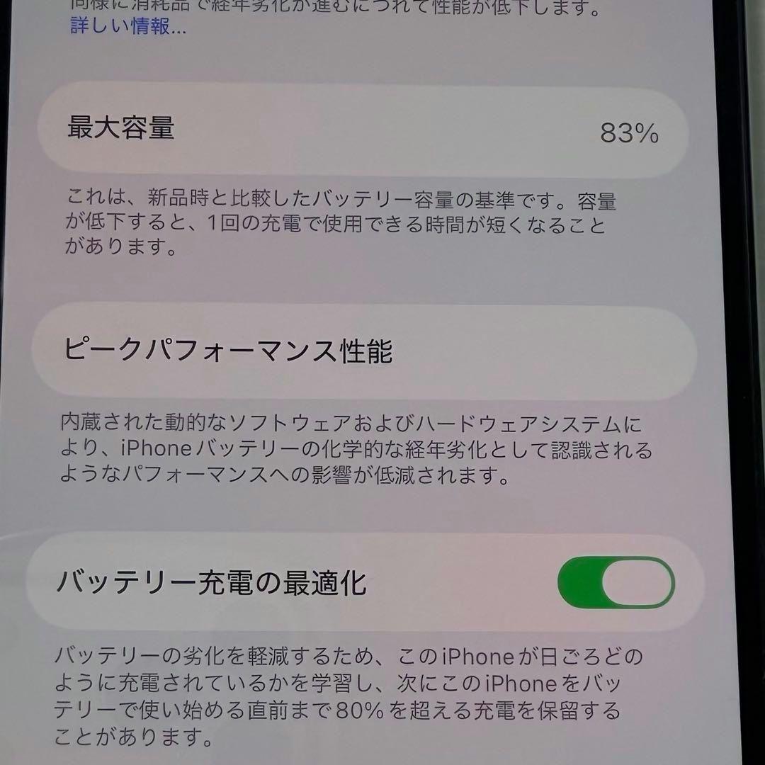 スマートフォン本体 iPhone14Pro 256GB