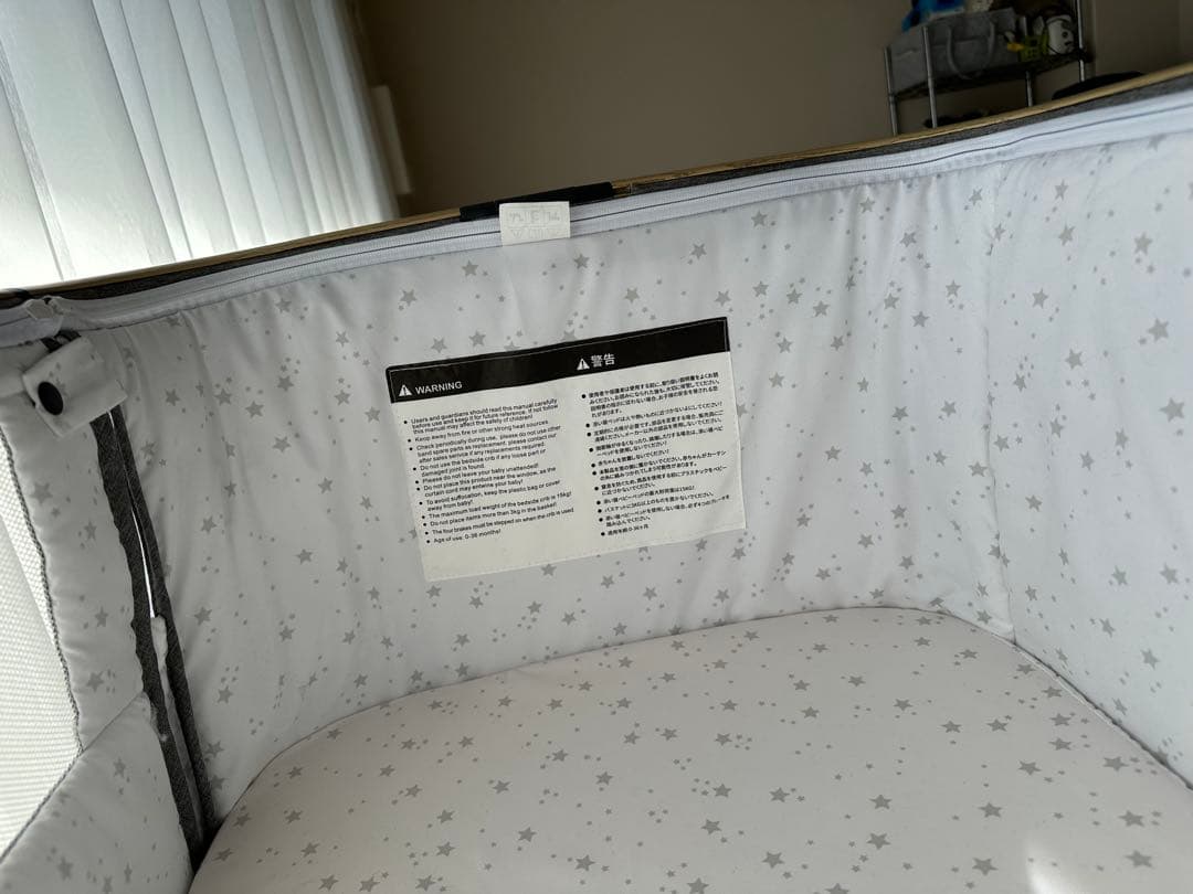 【Y】HZDMJ ベビーベッド グレー 蚊帳付き