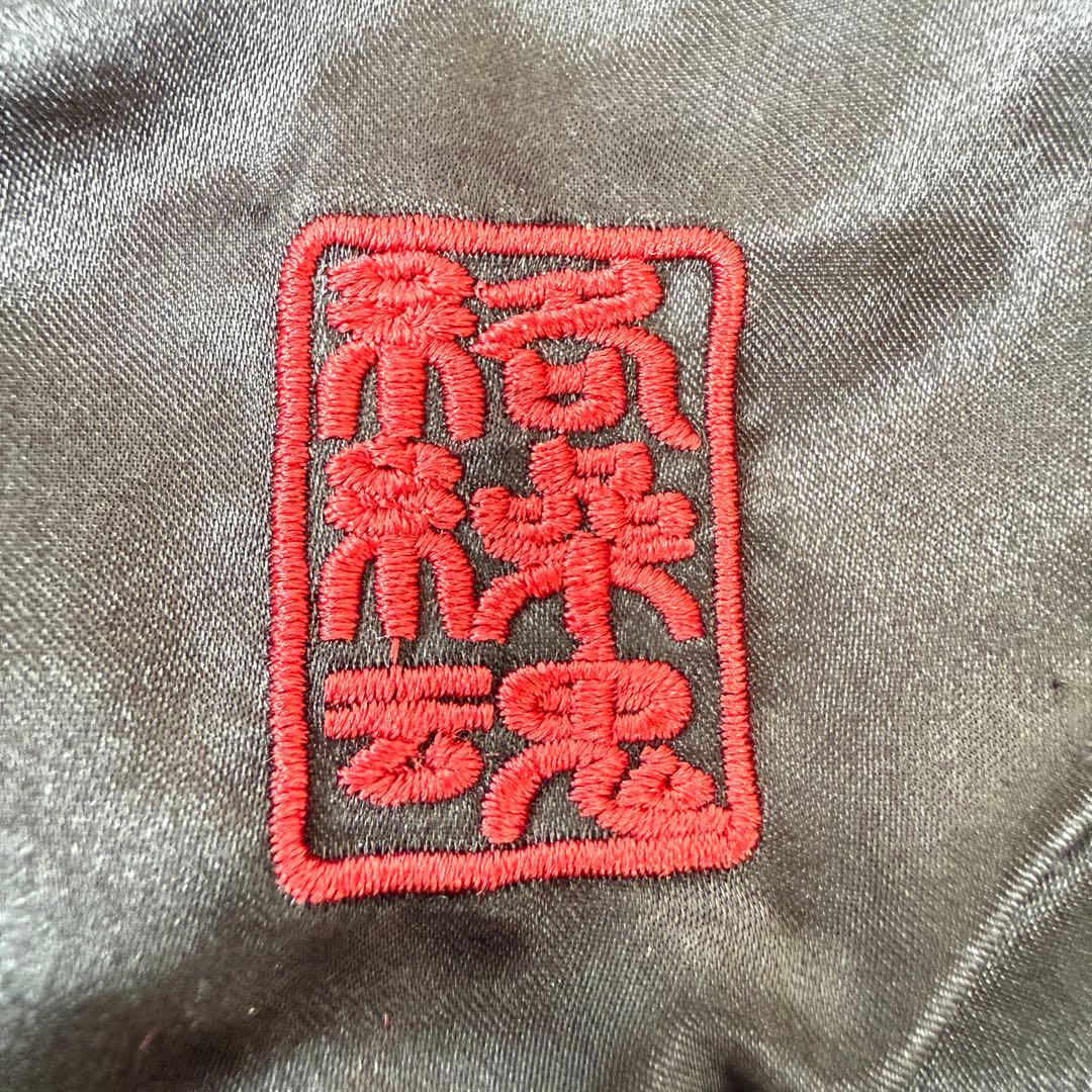 【希少デザイン✨】絡繰魂 風人雷神 和柄 総刺繍 スカジャン リバーシブル XL