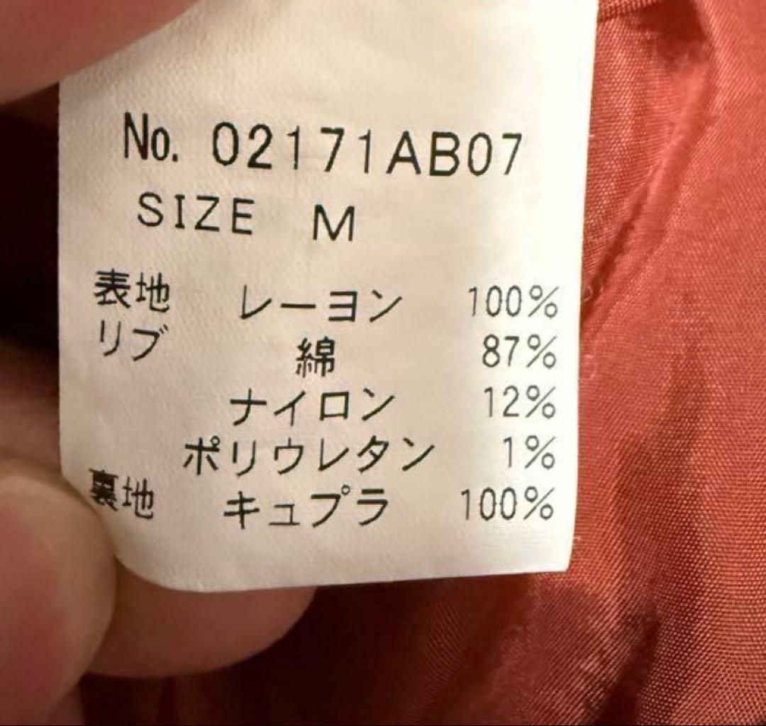 HYSTERIC GLAMOUR レッド スカジャン　Mサイズ