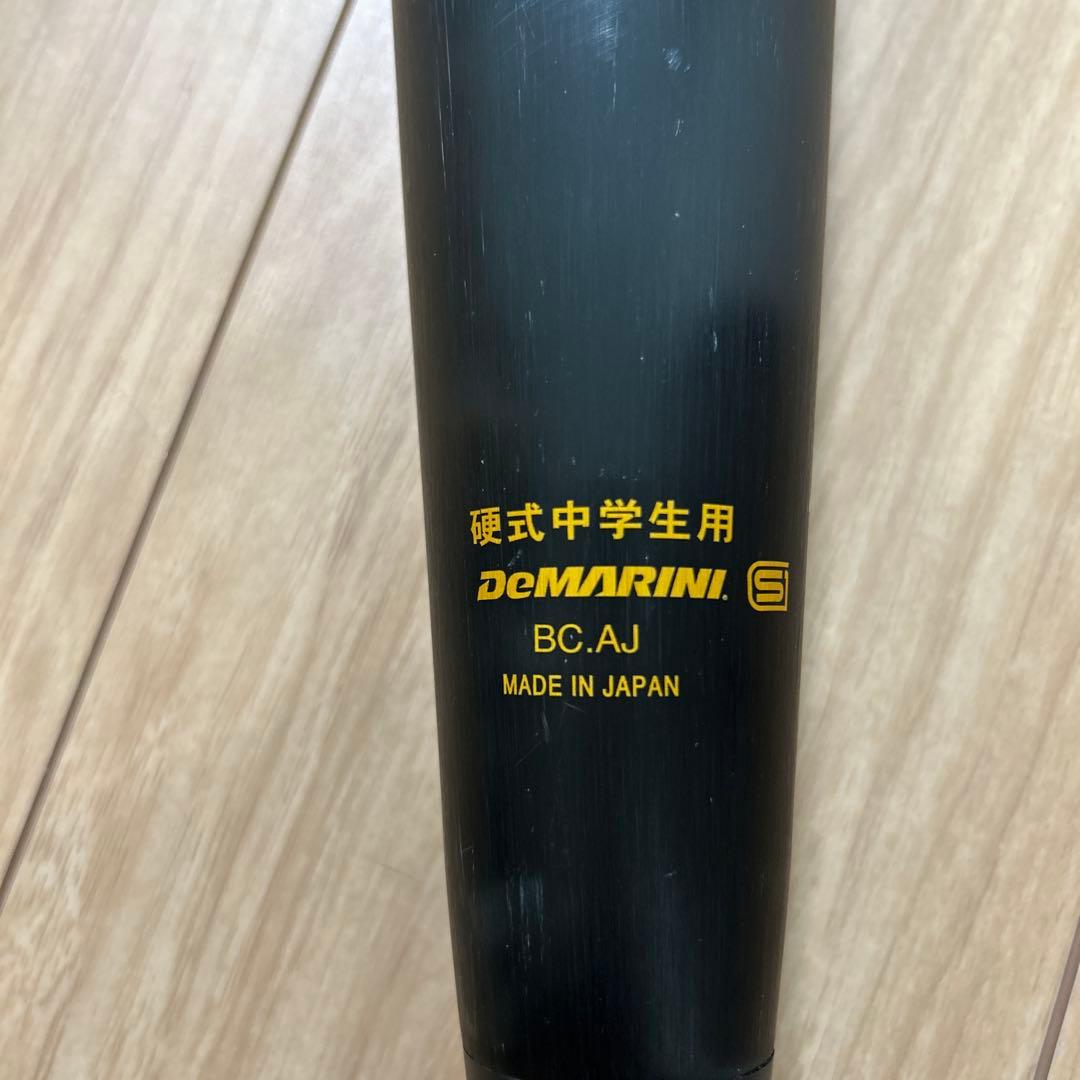 タッシー　　　　硬式中学生用バット　84cm/810G トップバランス