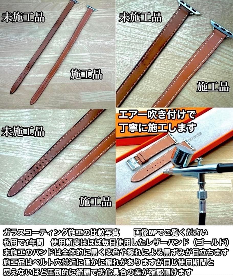 2813 ほぼ未使用　Apple Watch エルメス　ブラック　レザー　バンド