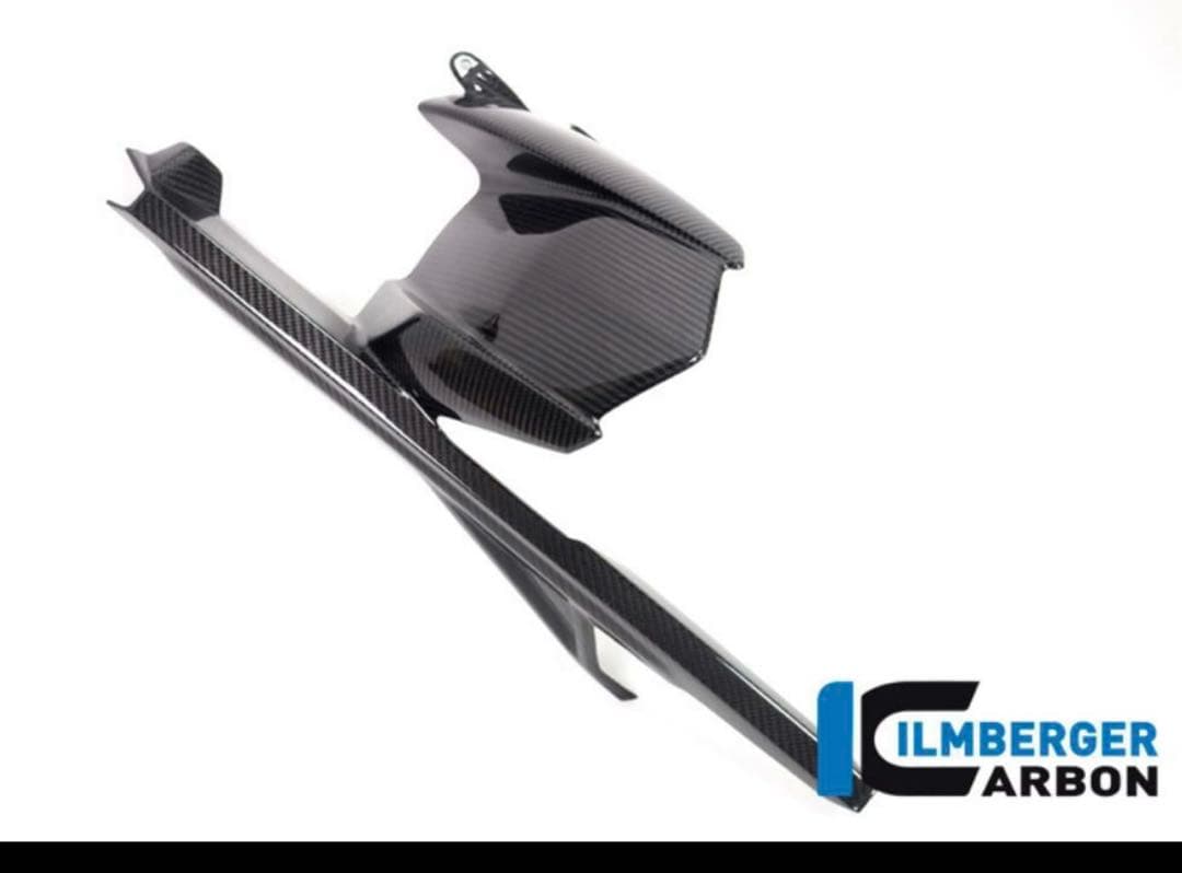 イルムバーガー S1000RR カーボンリアハガーアッパーチェーンガード付