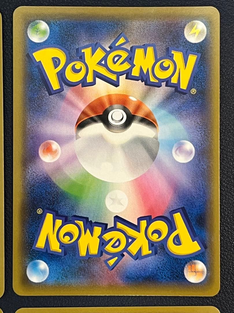 イーブイヒーローズ VMAX ブイズ9種コンプリートセットプロモ