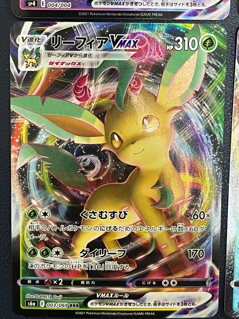 イーブイヒーローズ VMAX ブイズ9種コンプリートセットプロモ