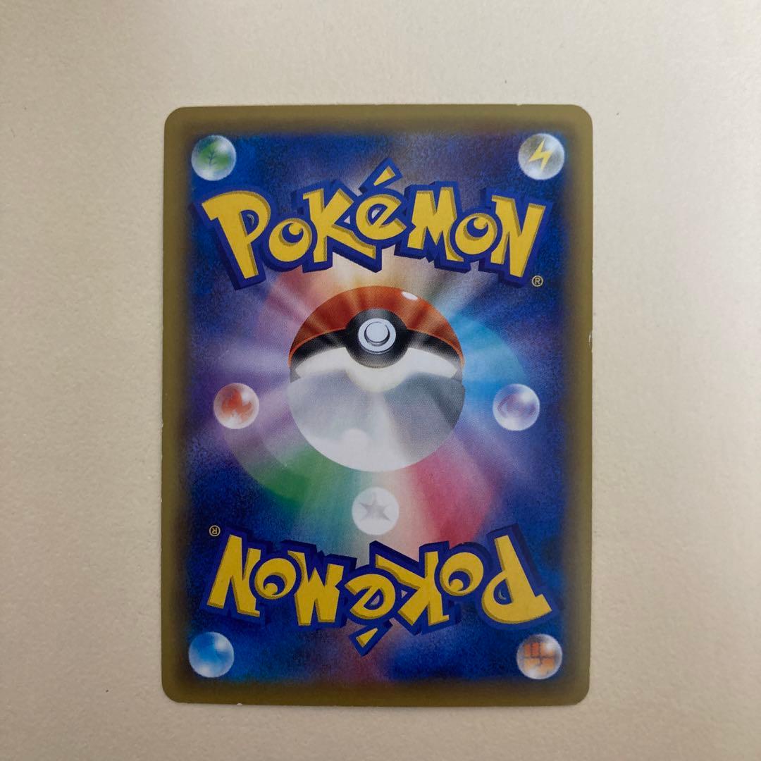 ミュウ まとめ売り