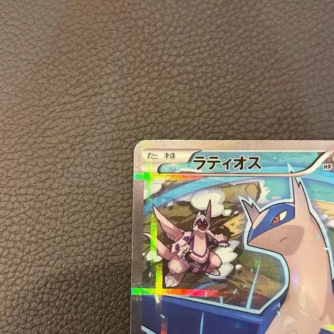 ラティオス CP2 伝説キラコレクション 019/027