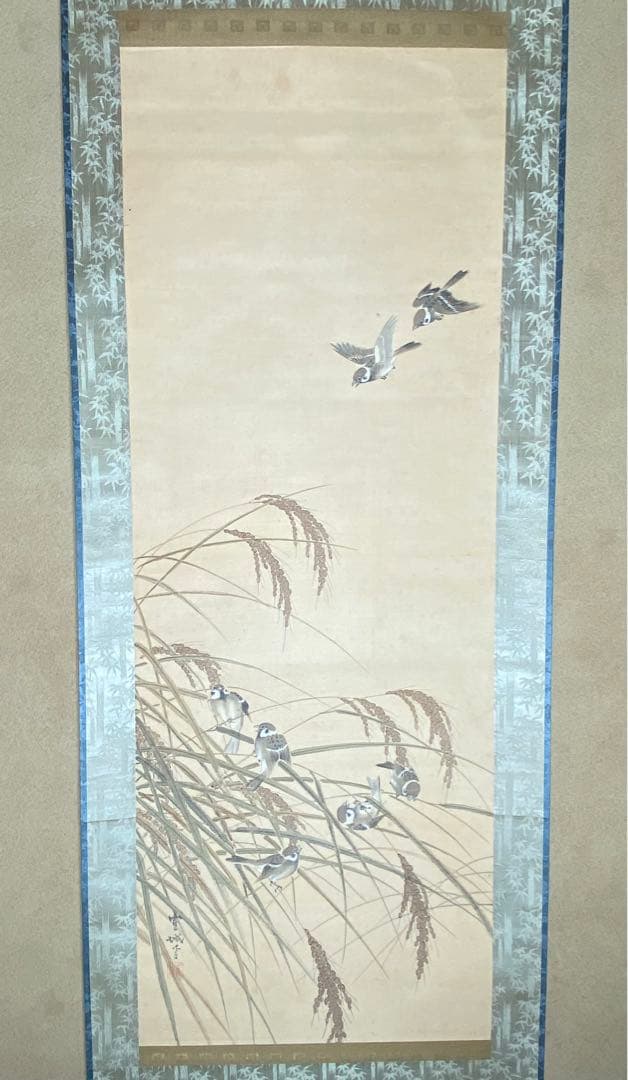 掛軸　稲穂に雀　五穀豊穣