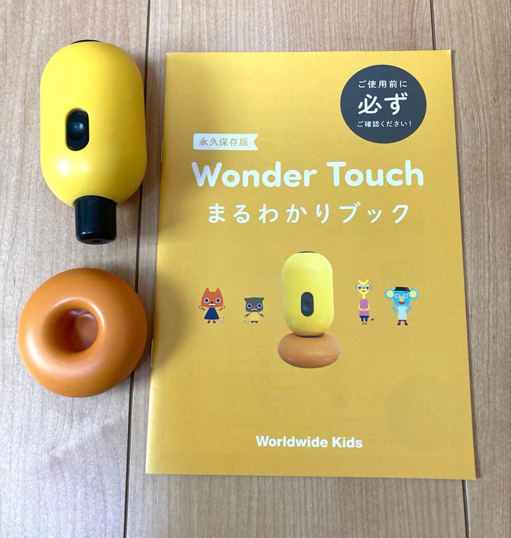 ワールドワイドキッズ　フォニックス教材セット