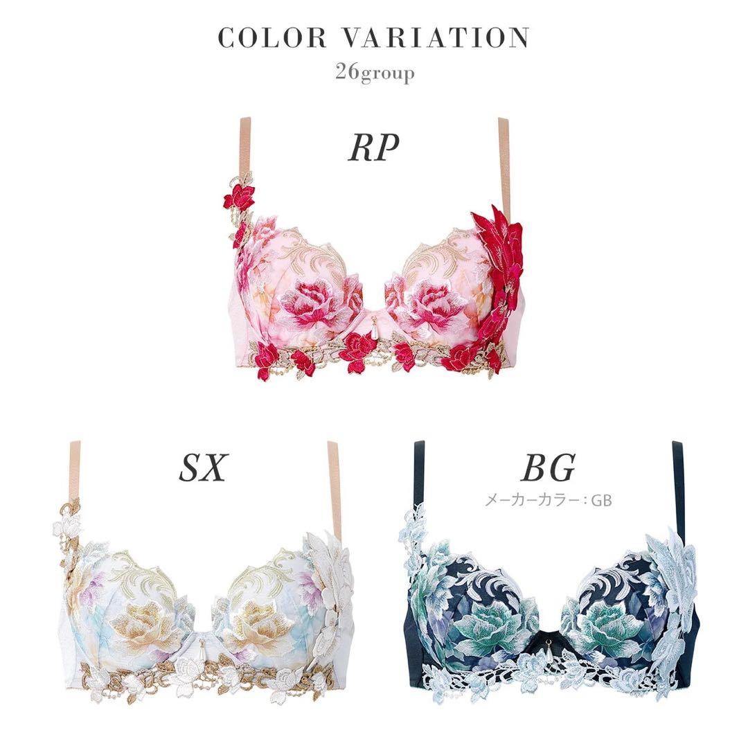 サルート26グループPアップブラG75ピンクソングMサイズ