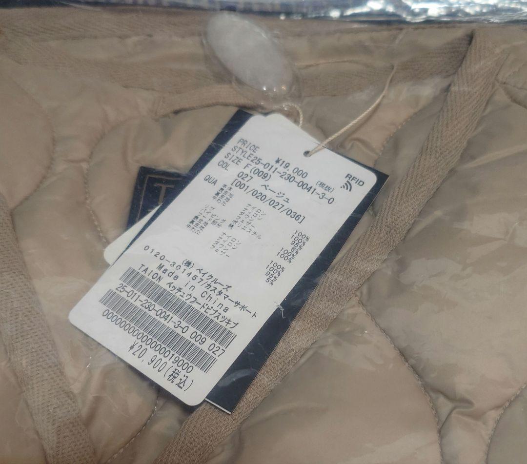 新品タグ付　FRAMeWORK×TAION 別注ブルゾン ベージュ