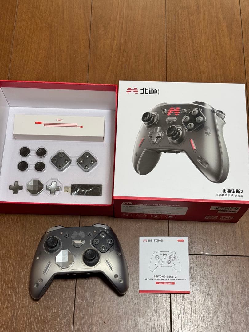 Beitong(北通) Zeus 2 シルバー ゲームコントローラー