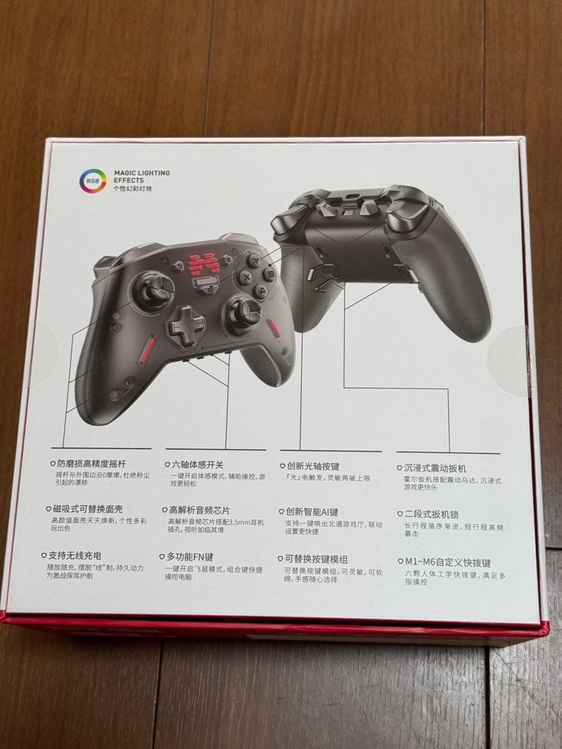 Beitong(北通) Zeus 2 シルバー ゲームコントローラー