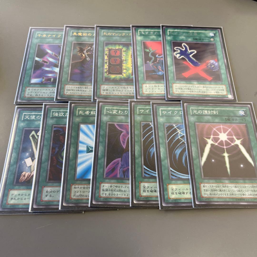 遊戯王　遊戯　デッキ　ブラックマジシャン　オシリス　レリーフ　初期　2期