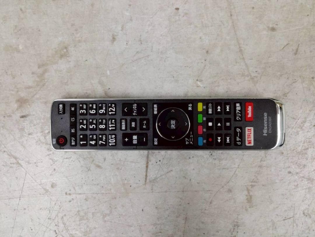 【完動品】Hisense ハイセンス 液晶テレビ 50A6800