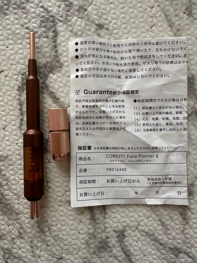 COREFIT フェイスポインター　バスコンボ付　コアフィット