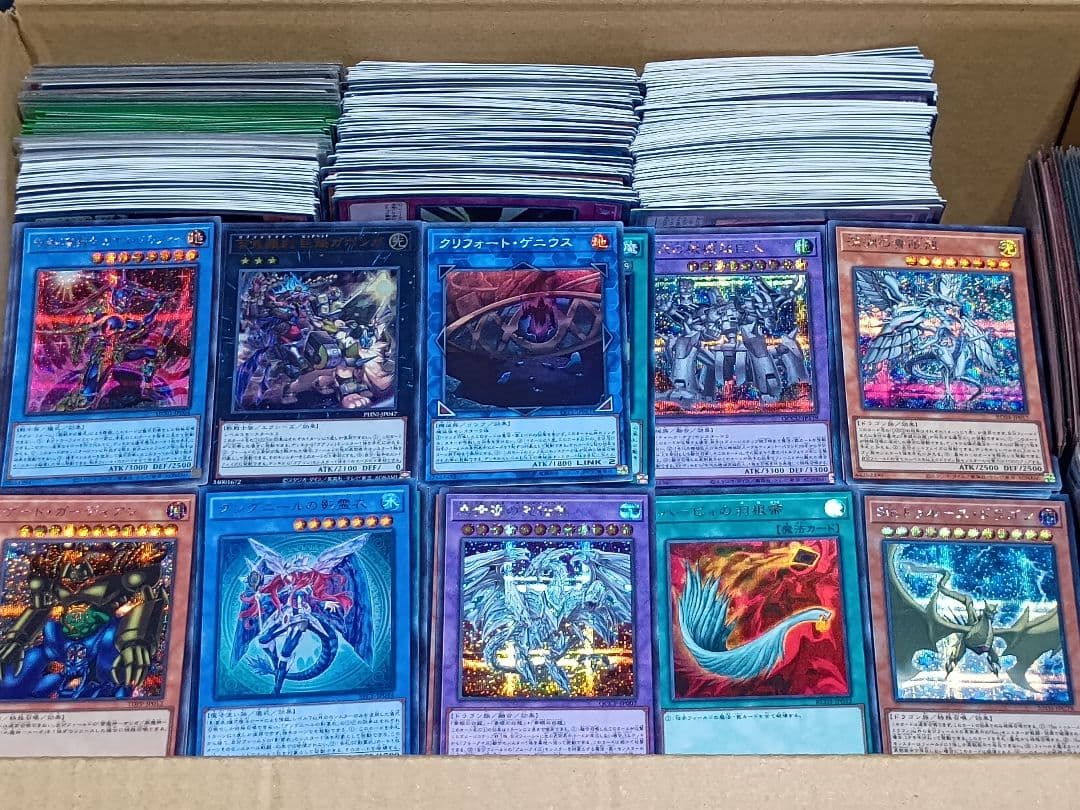 遊戯王　スーパーレア以上 3600枚 大量 まとめ売り