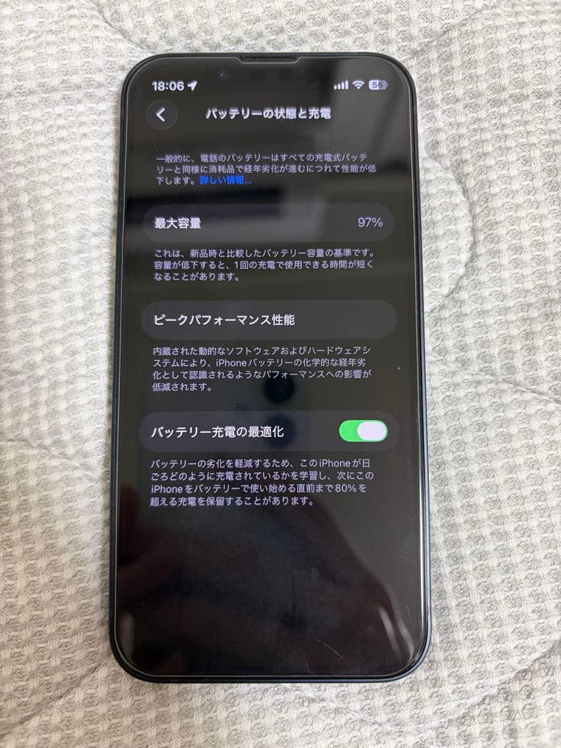 【中古美品】iPhone13mini 256GB ミッドナイト