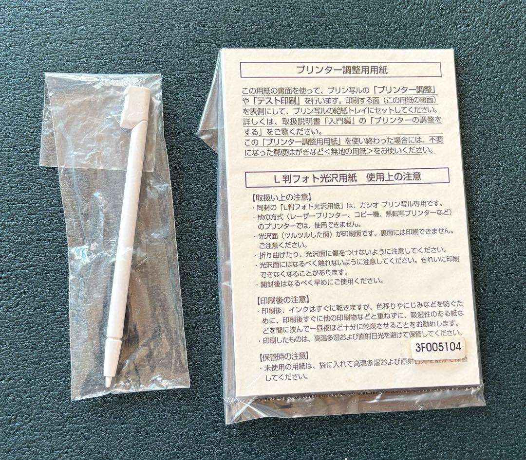 CASIO プリン写ル/PCP2200