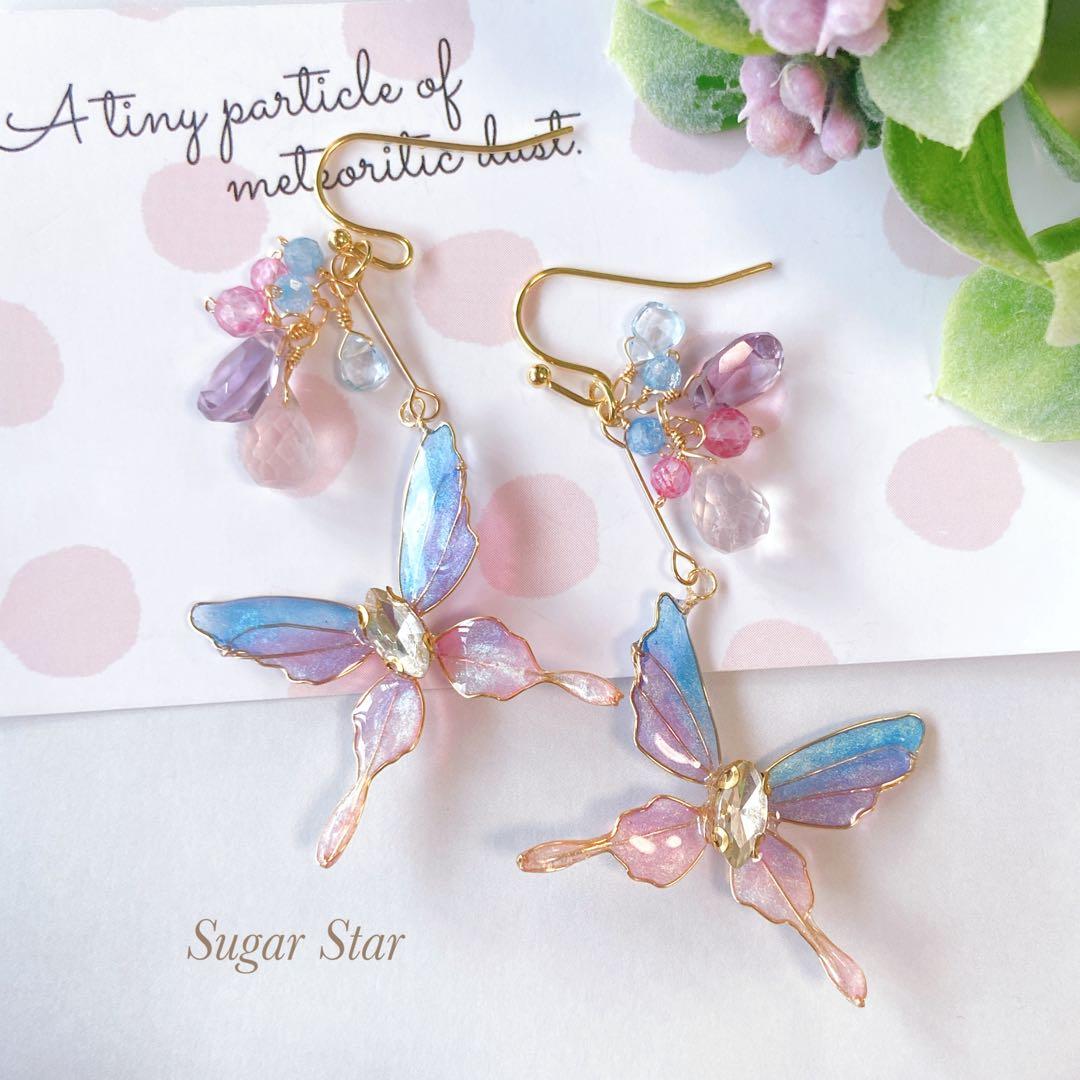 リョウ様 リクエスト 6点 まとめ商品