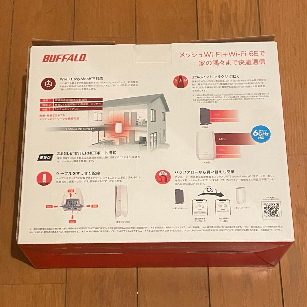 新品未使用品 BUFFALO WNR-5400XE6 Wi-Fi 6E対応