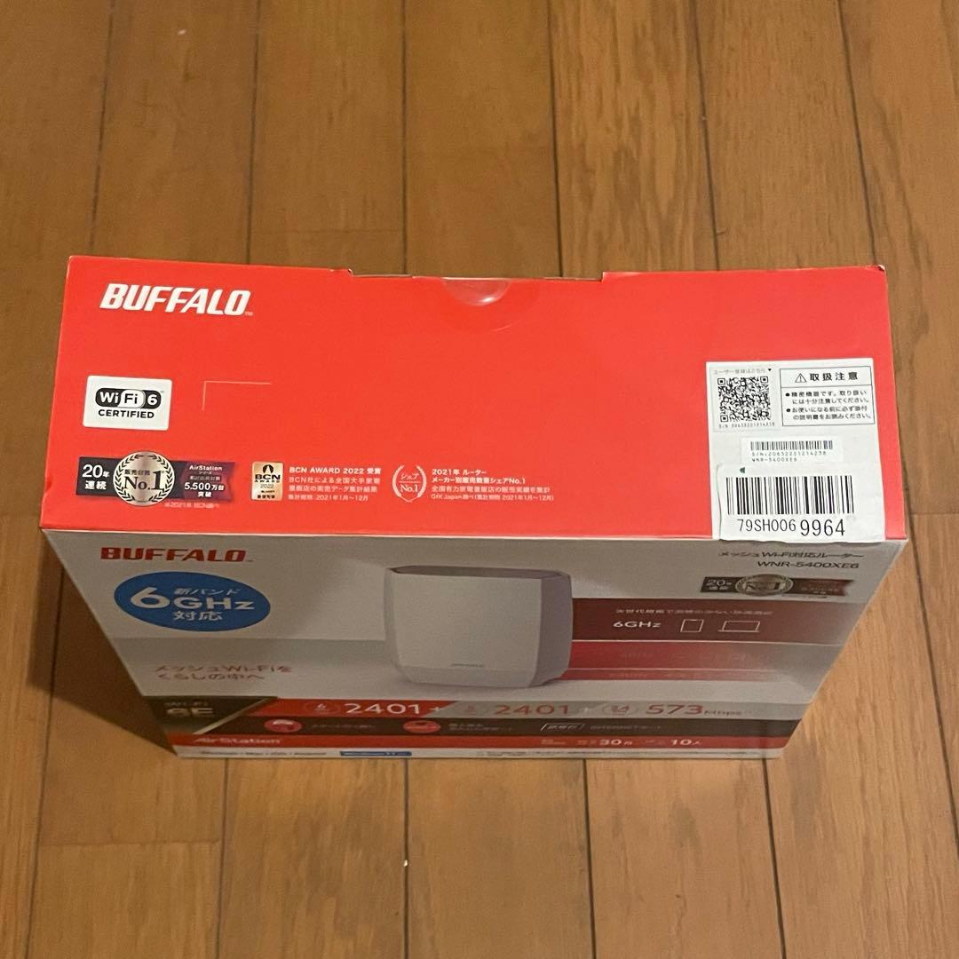 新品未使用品 BUFFALO WNR-5400XE6 Wi-Fi 6E対応
