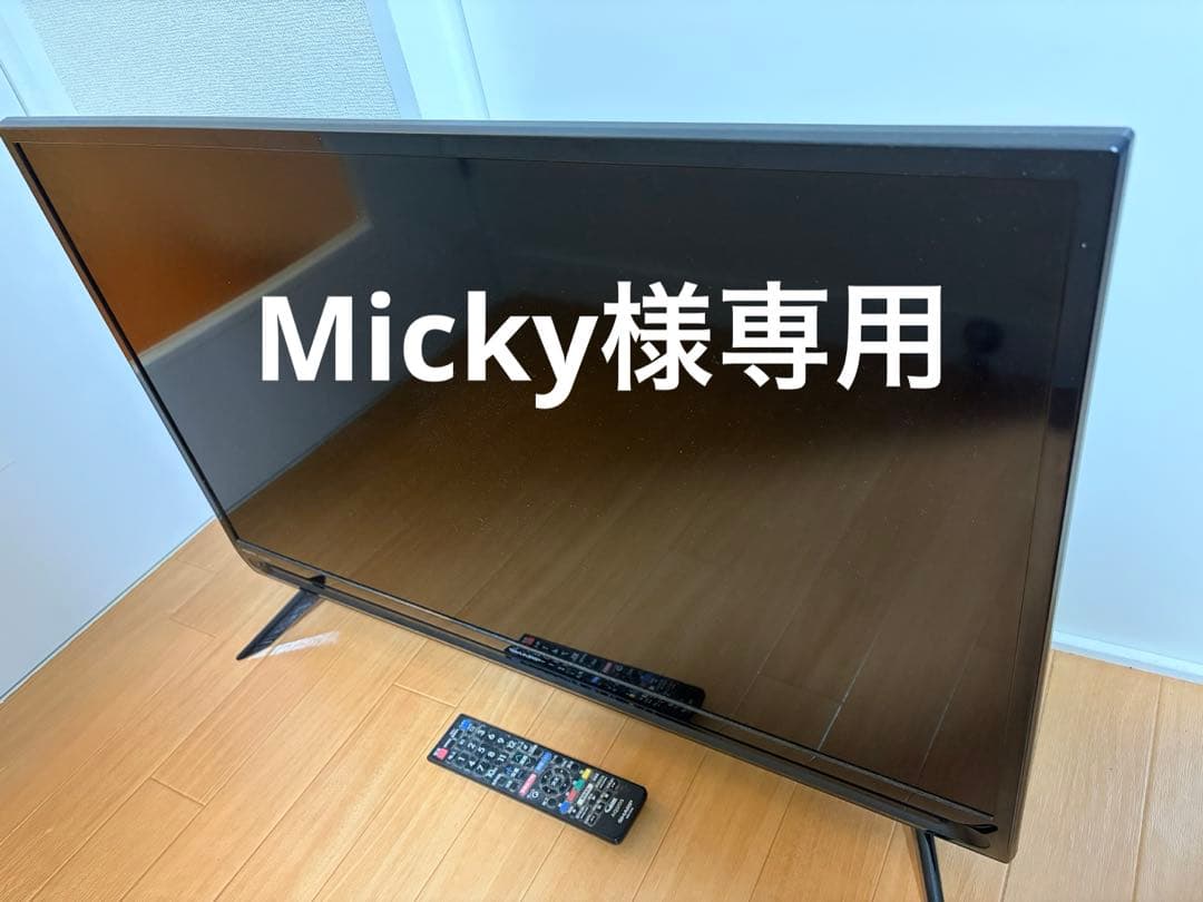 【Micky】AQUOS ハイビジョン32型液晶 SHARP 2020年製