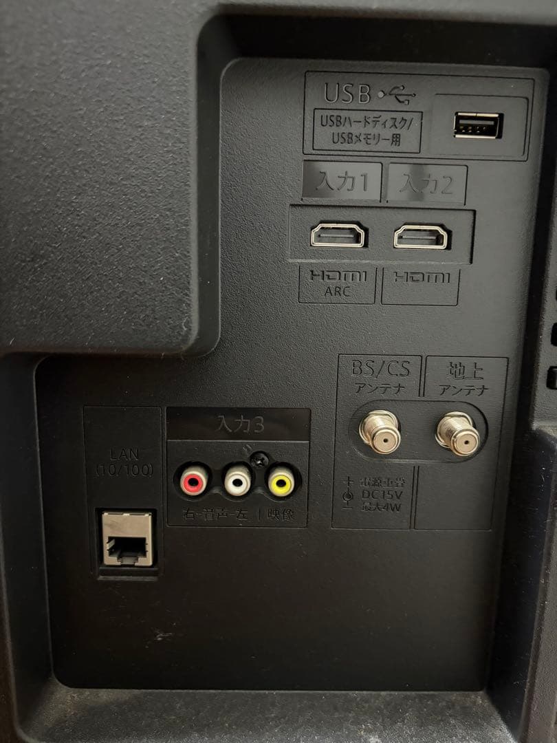 【Micky】AQUOS ハイビジョン32型液晶 SHARP 2020年製