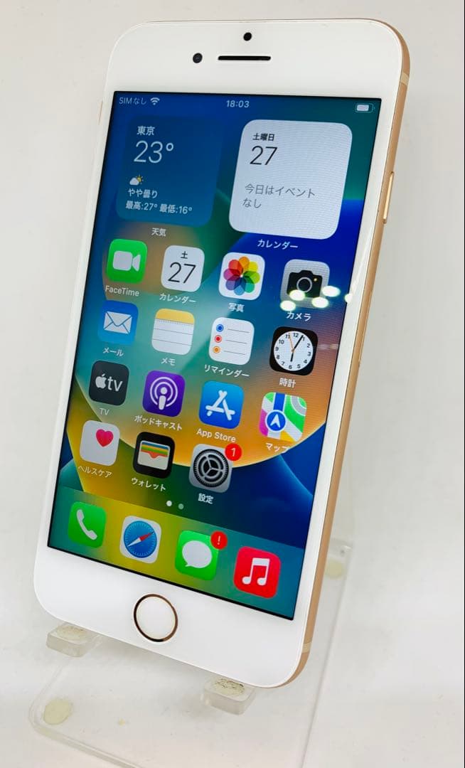 iPhone8 ゴールド 64GB SIMフリー 本体